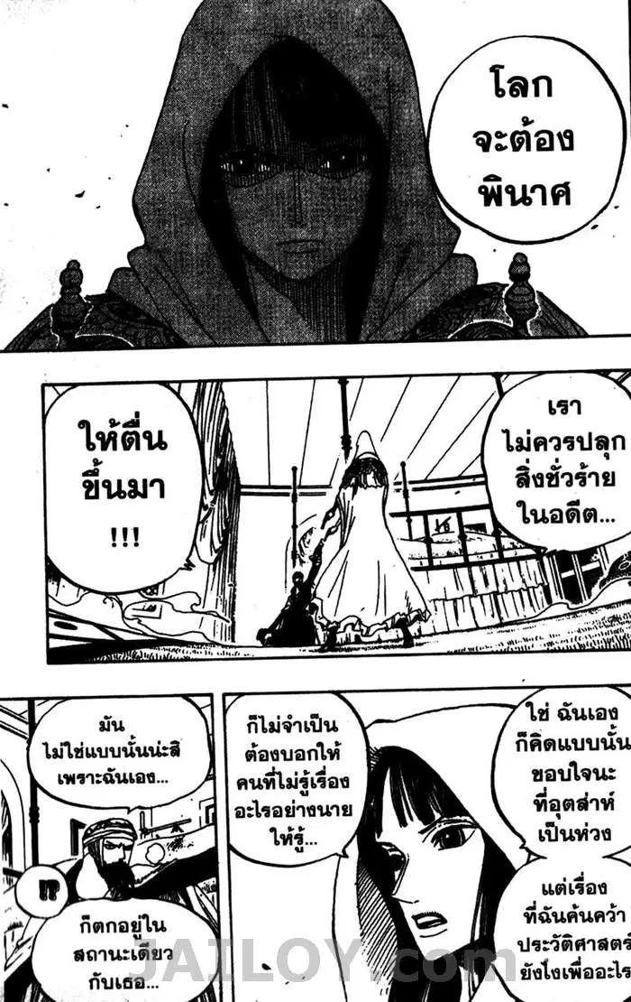 หน้า 13 จาก 20