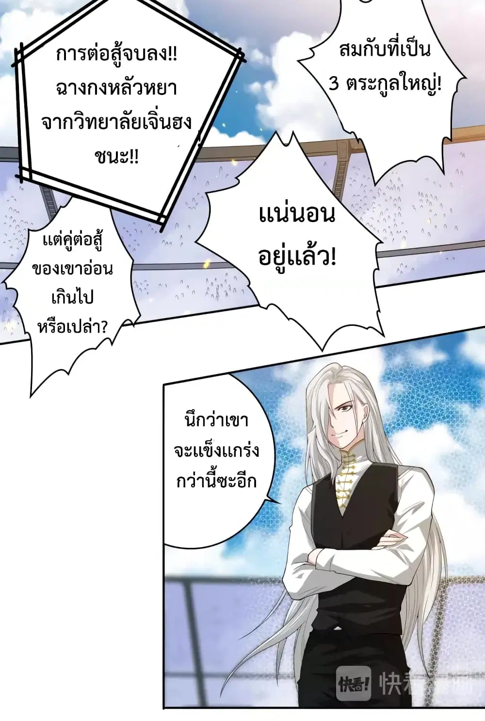 หน้า 27 จาก 56