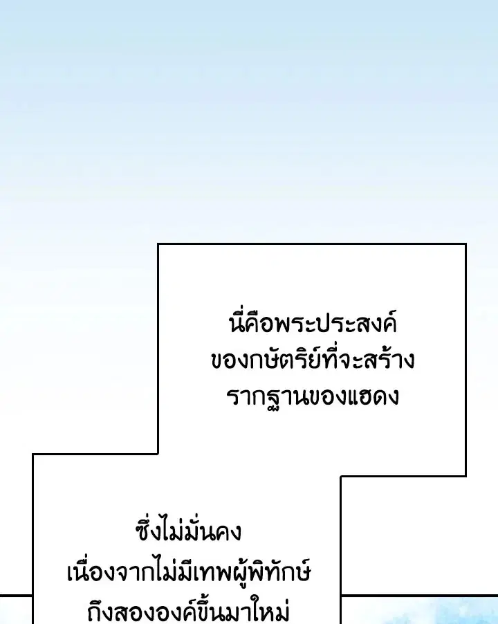 หน้า 11 จาก 131