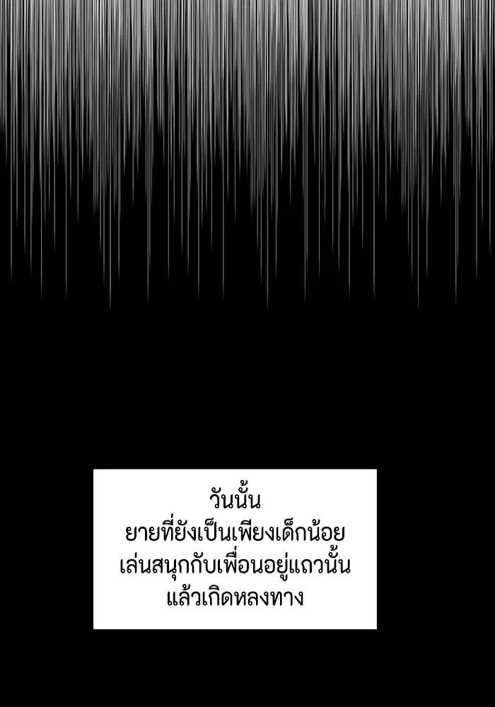 หน้า 35 จาก 101