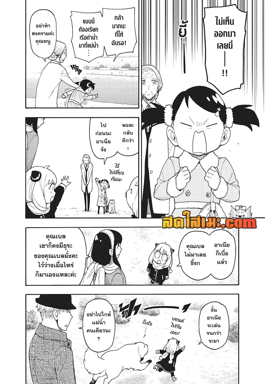 หน้า 8 จาก 15