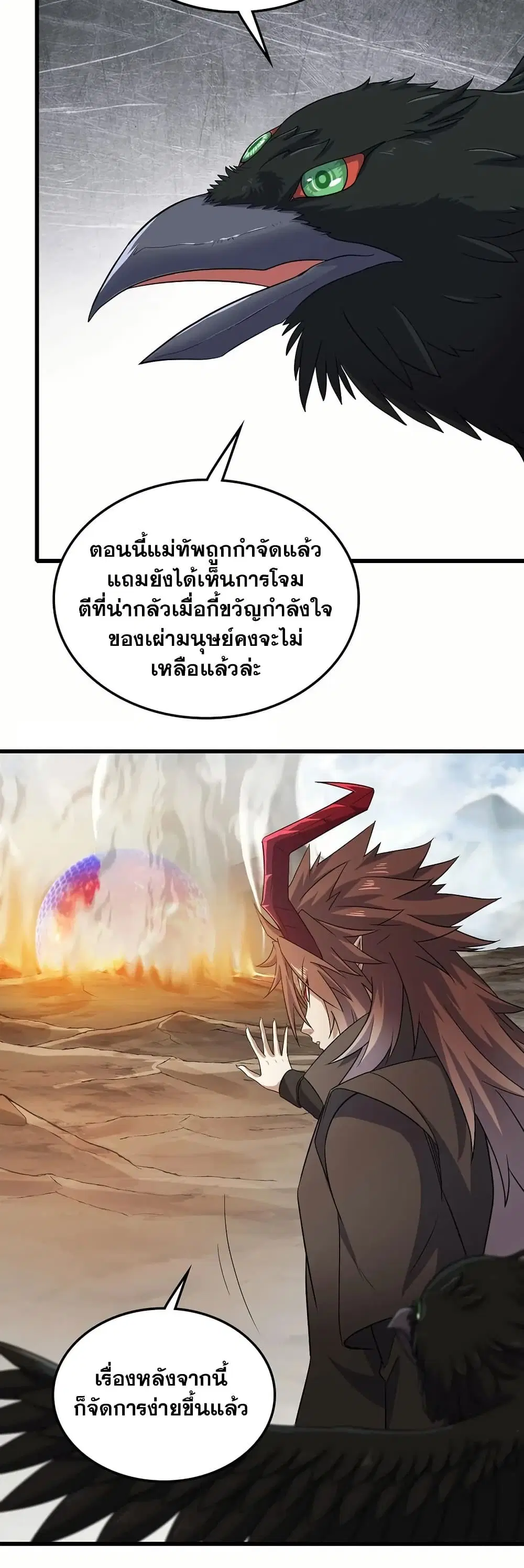 หน้า 11 จาก 25