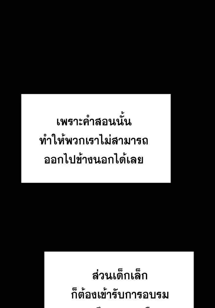 หน้า 50 จาก 124