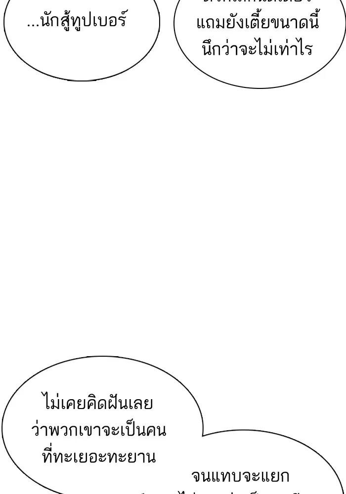 หน้า 31 จาก 169