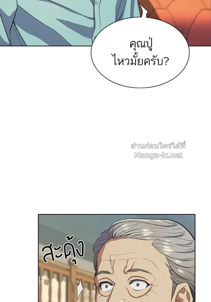 หน้า 8 จาก 127