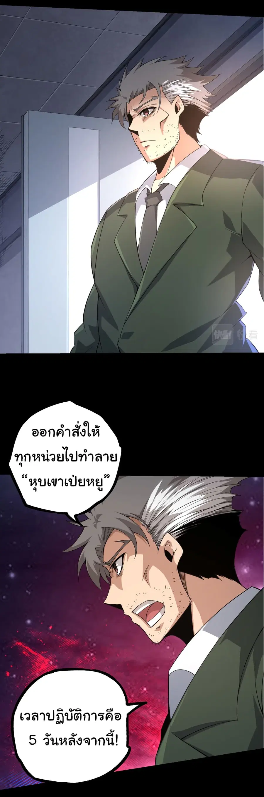 หน้า 30 จาก 46