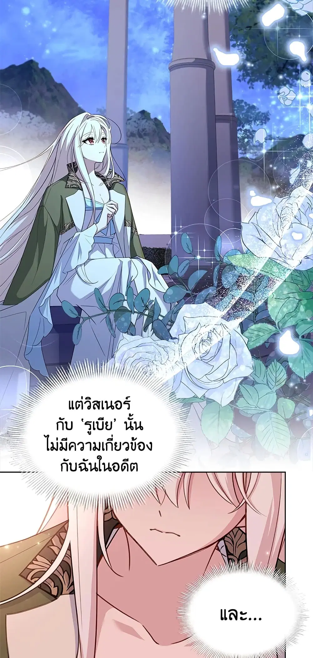 หน้า 21 จาก 50