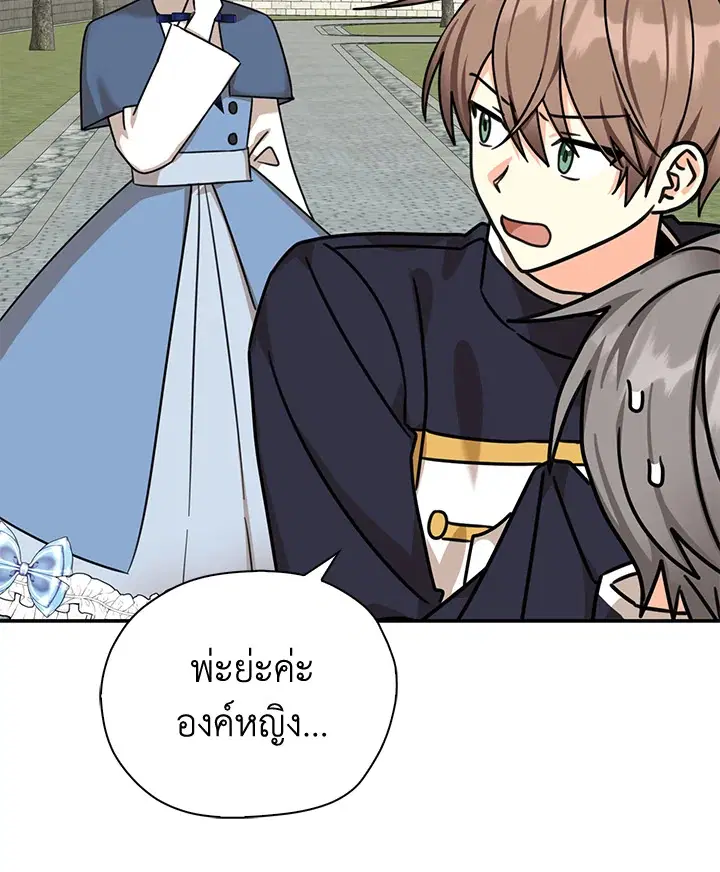 หน้า 78 จาก 89
