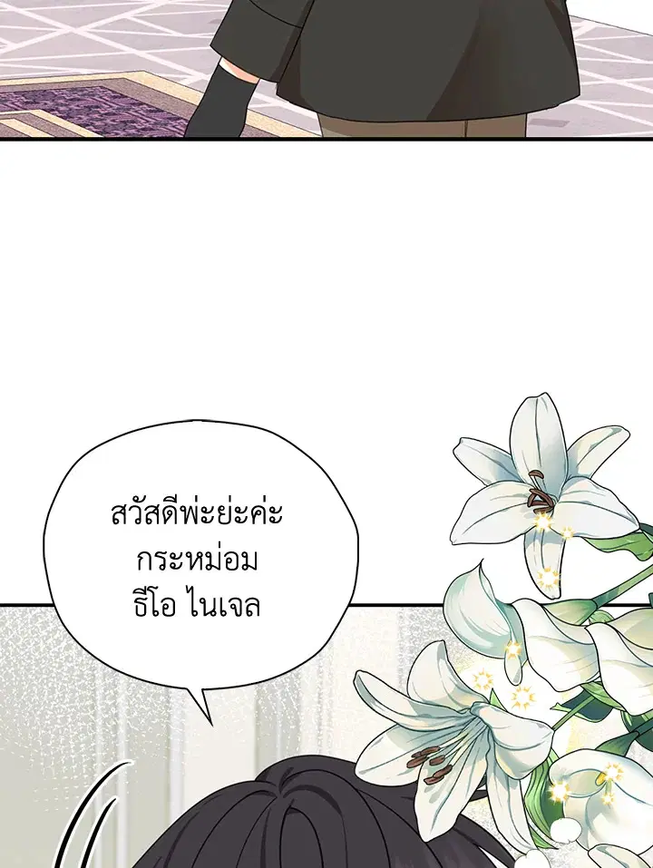 หน้า 25 จาก 91