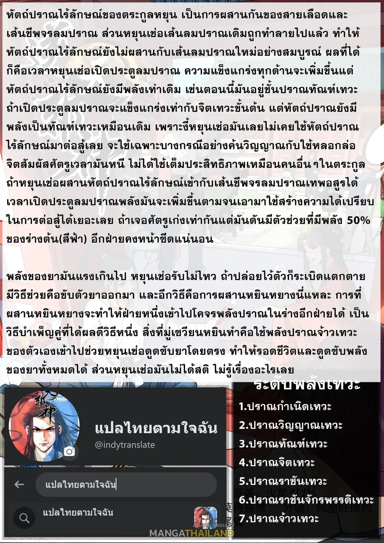 หน้า 56 จาก 56