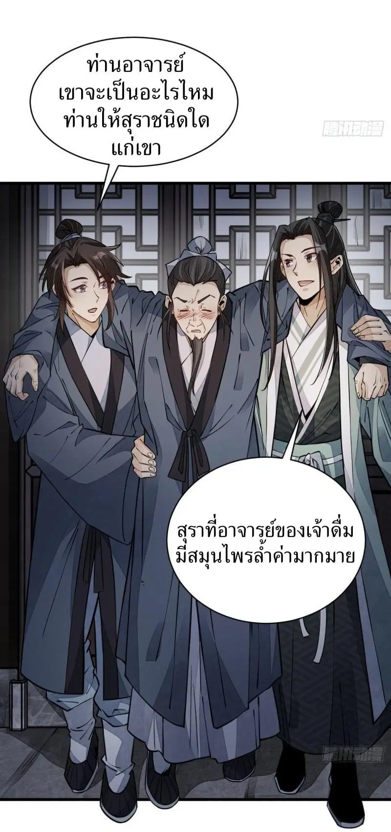 หน้า 3 จาก 43