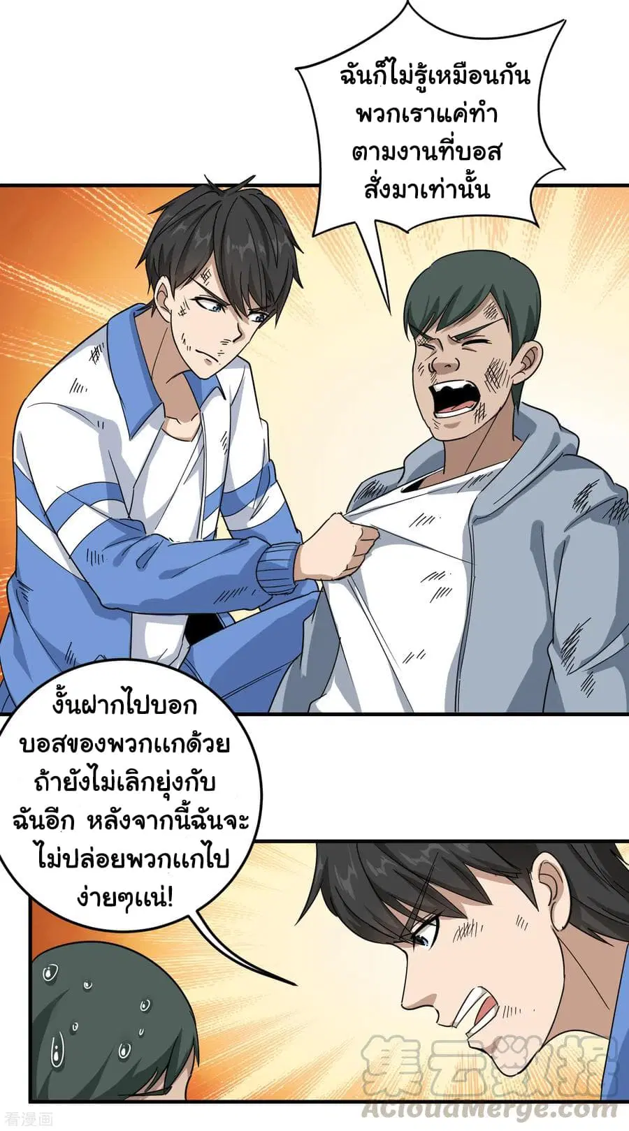 หน้า 13 จาก 31