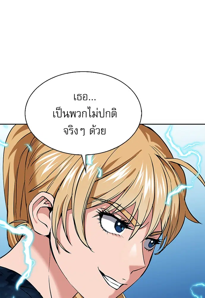 หน้า 130 จาก 180