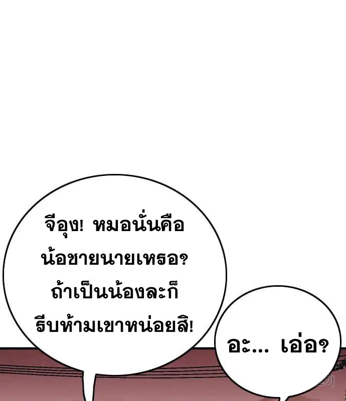 หน้า 91 จาก 195