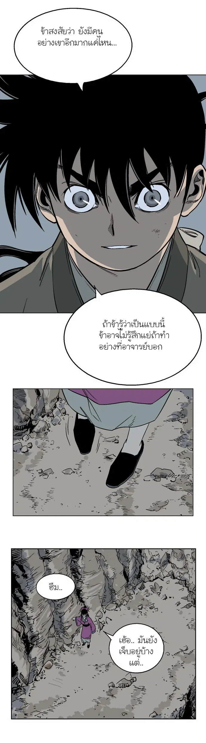 หน้า 22 จาก 36