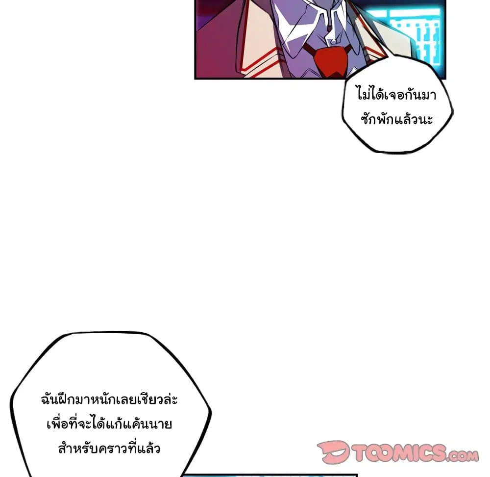 หน้า 87 จาก 109
