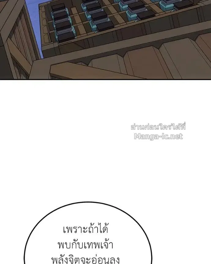 หน้า 56 จาก 152