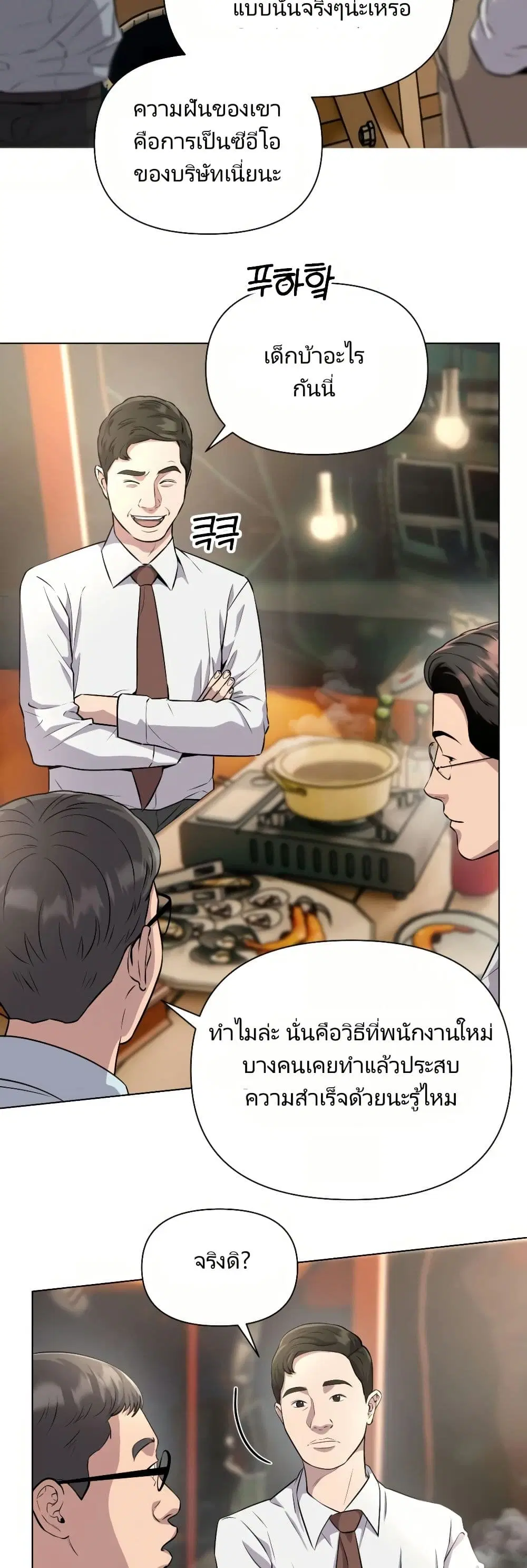 หน้า 3 จาก 51
