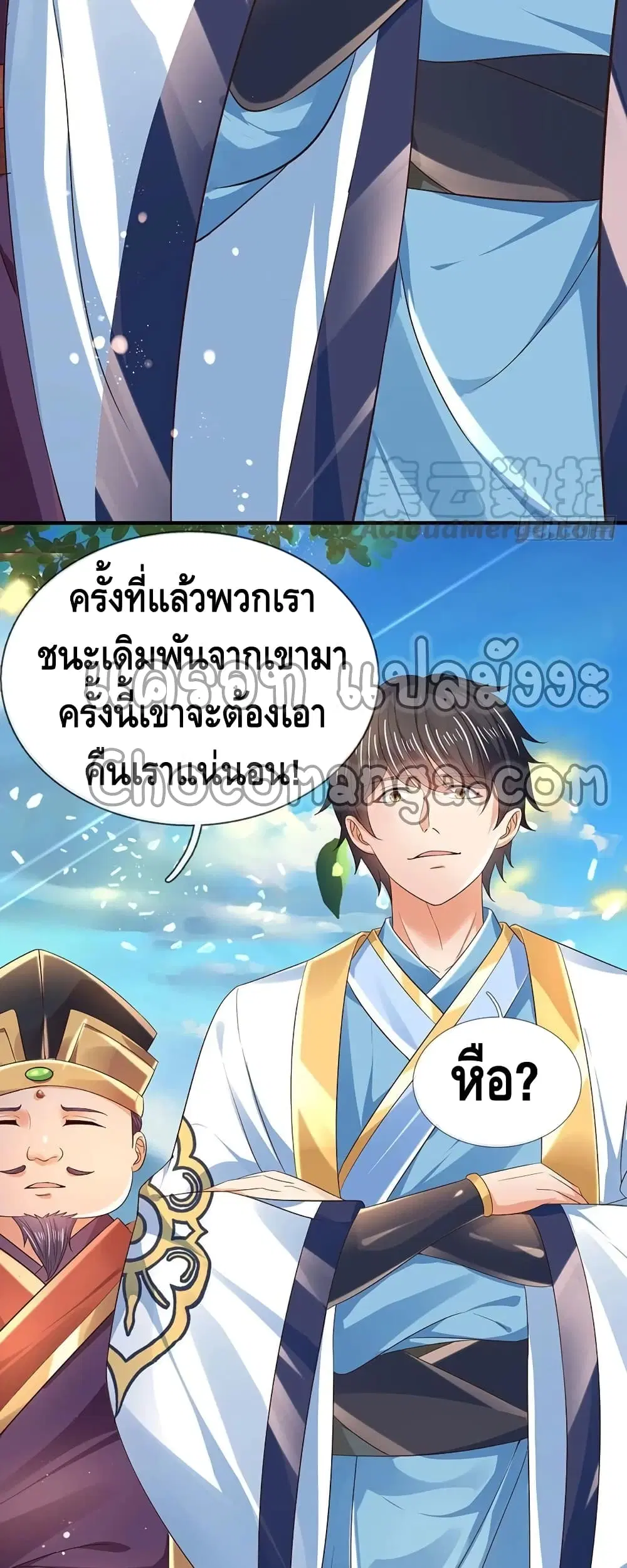 หน้า 30 จาก 32