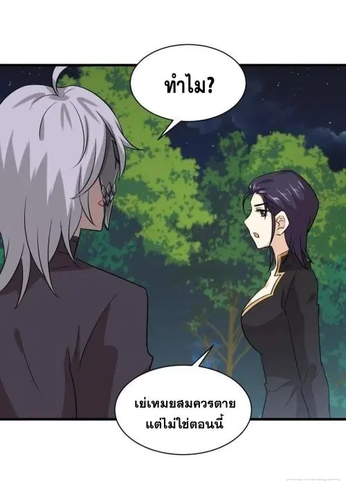 หน้า 12 จาก 47