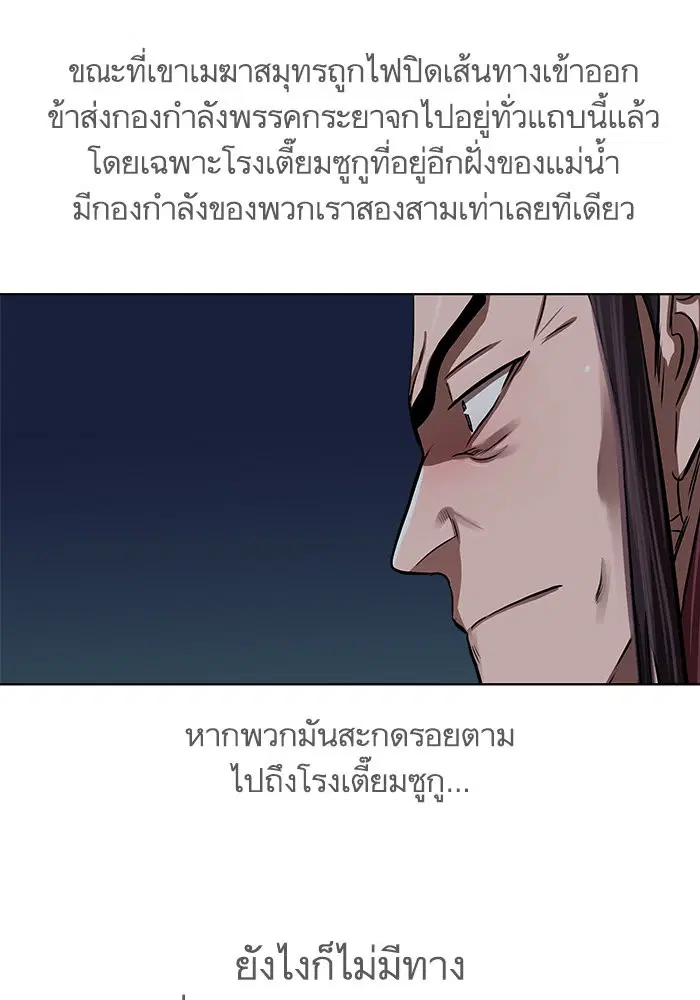 หน้า 36 จาก 78
