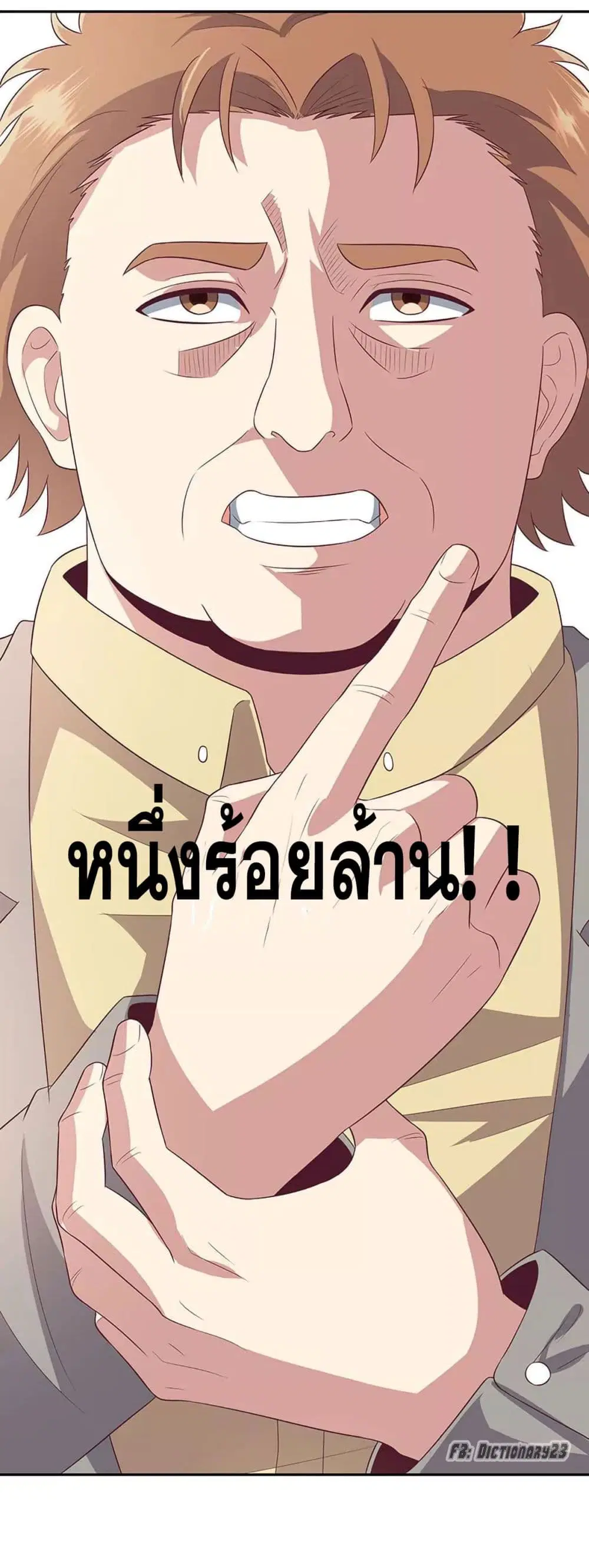 หน้า 28 จาก 30