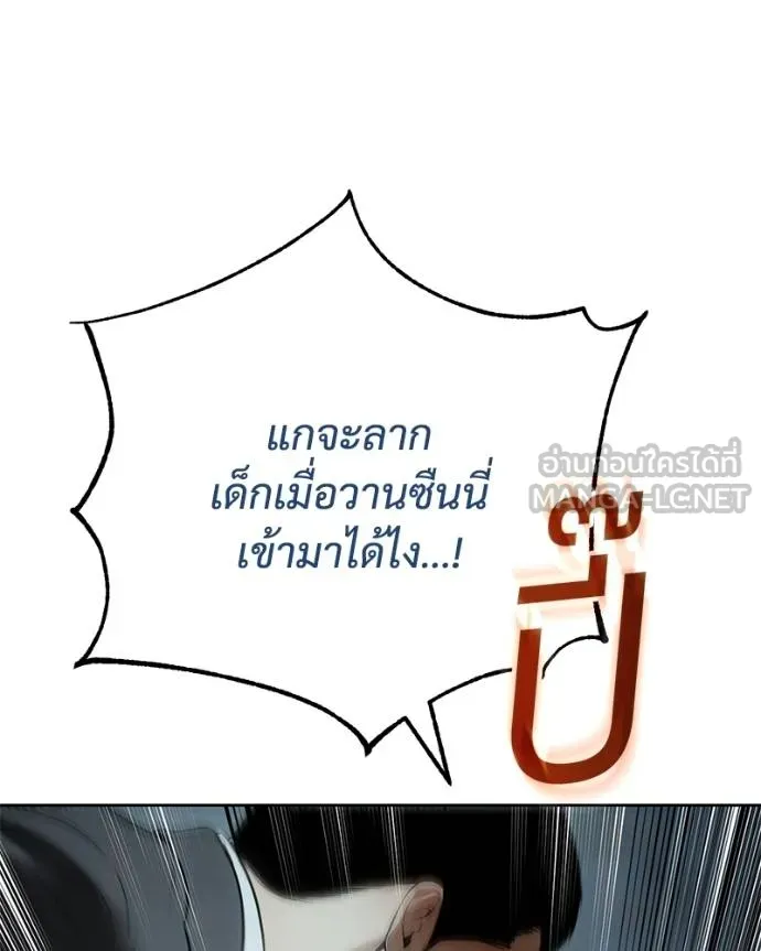 หน้า 159 จาก 232