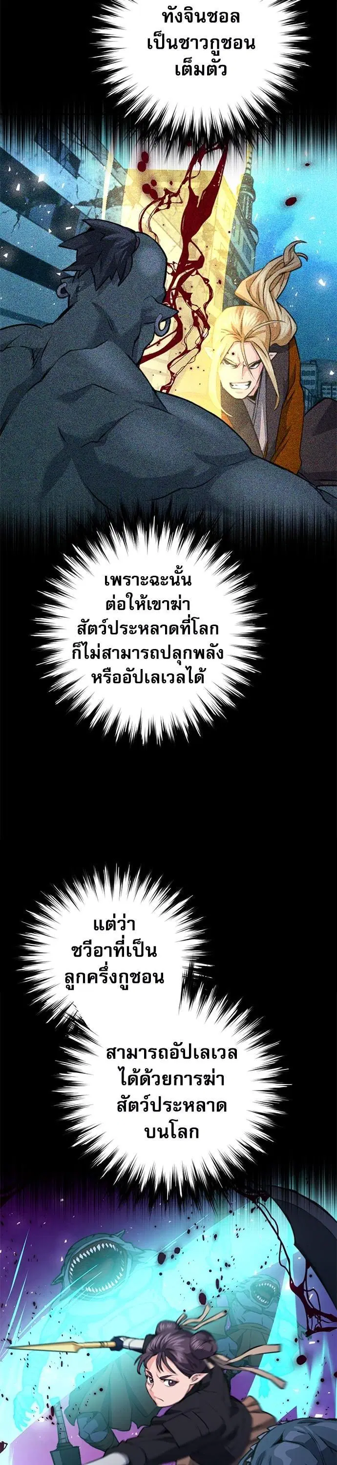หน้า 34 จาก 61