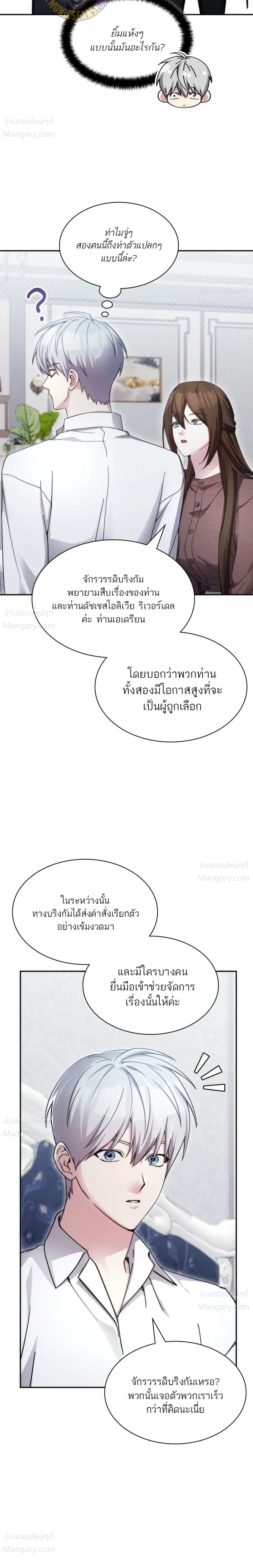 หน้า 9 จาก 29
