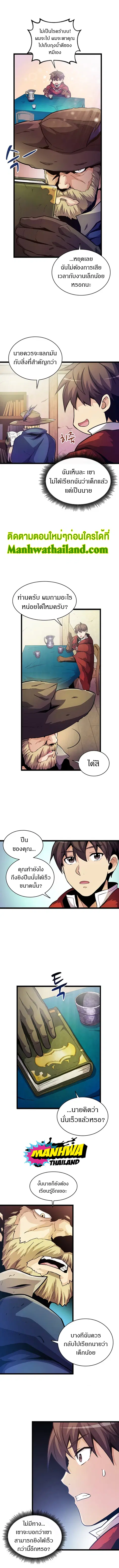 หน้า 7 จาก 13