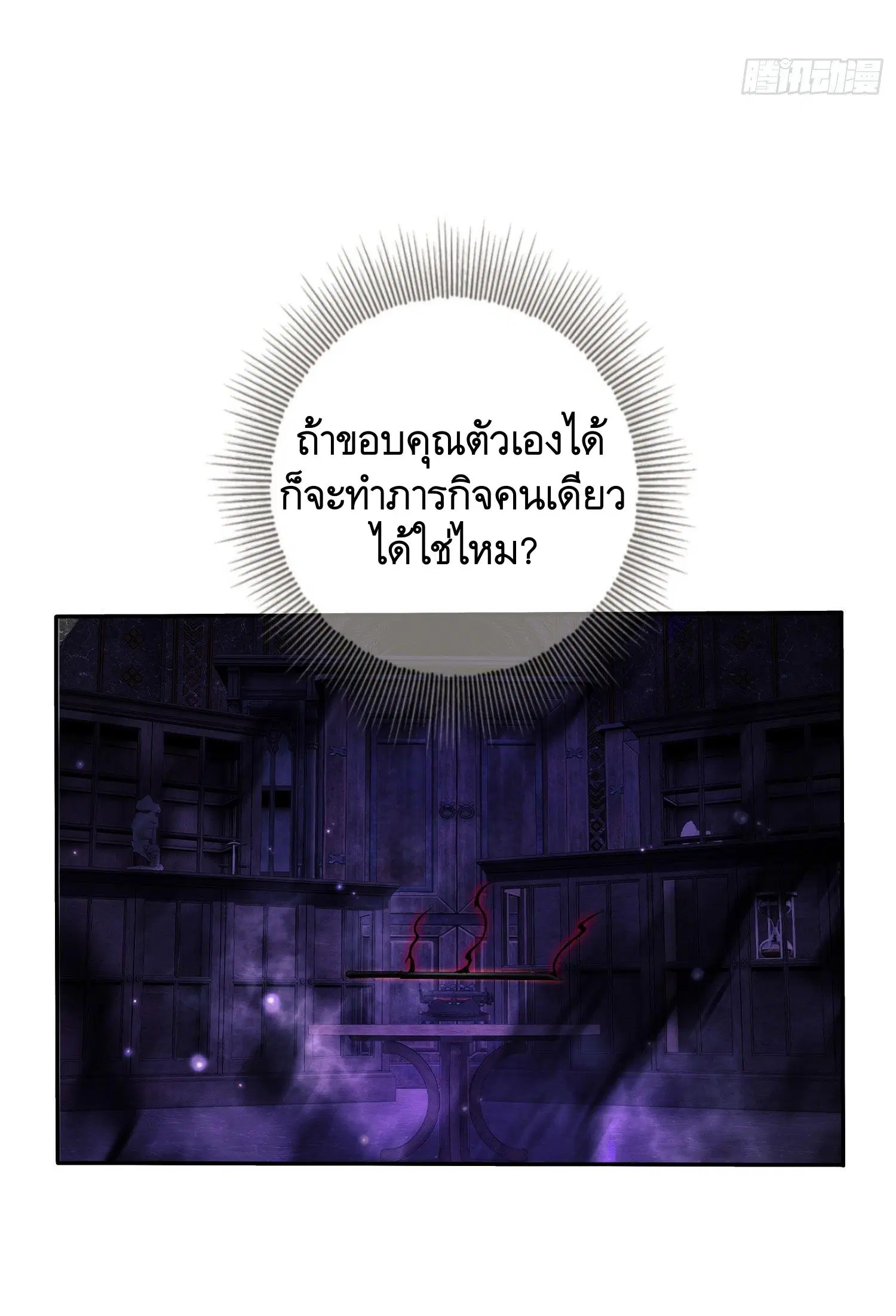 หน้า 11 จาก 54