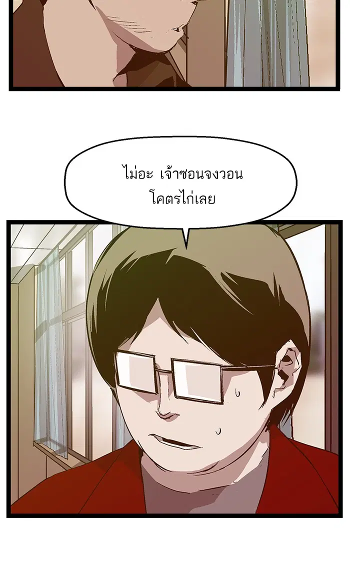 หน้า 25 จาก 73