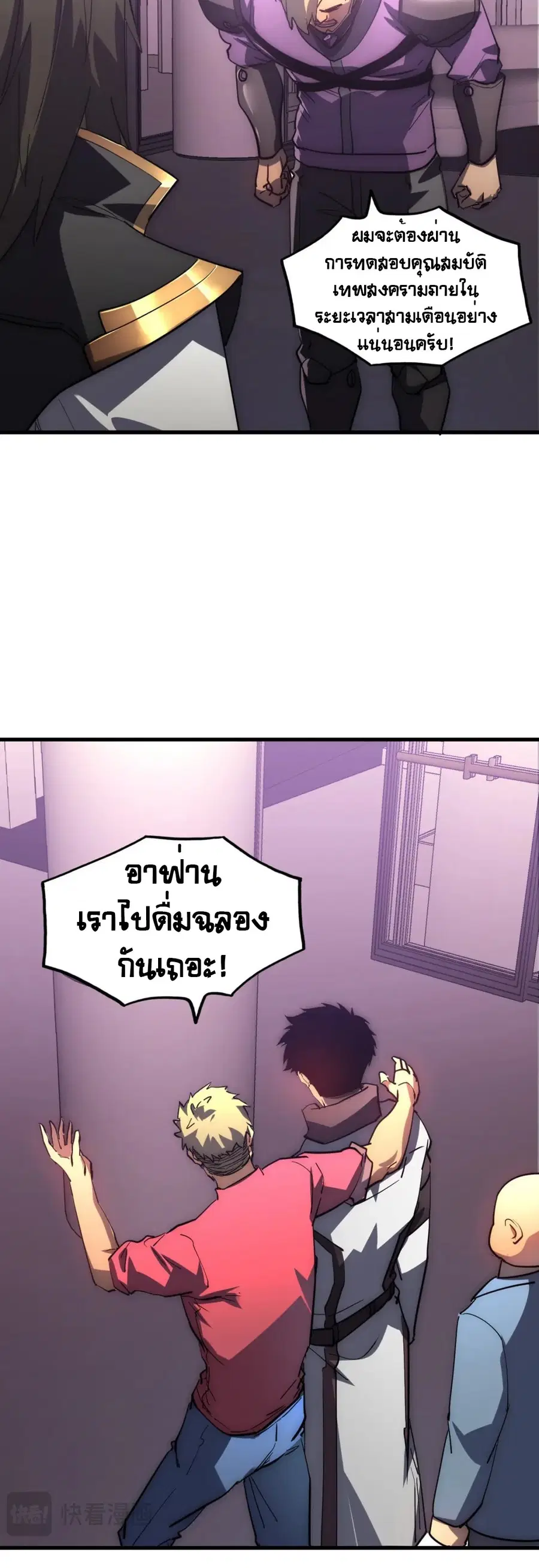 หน้า 26 จาก 40