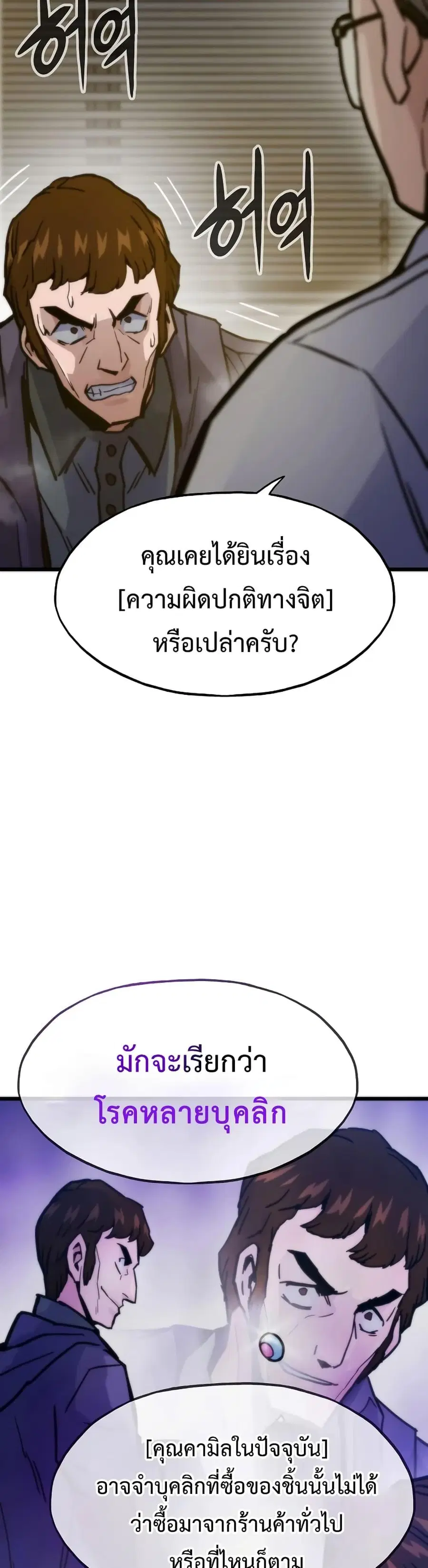 หน้า 39 จาก 50