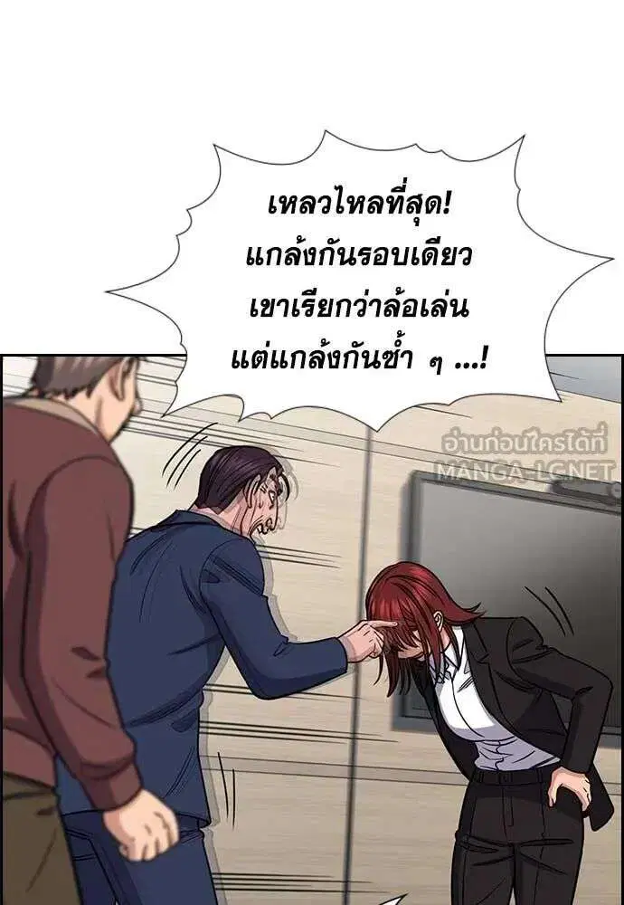 หน้า 127 จาก 133