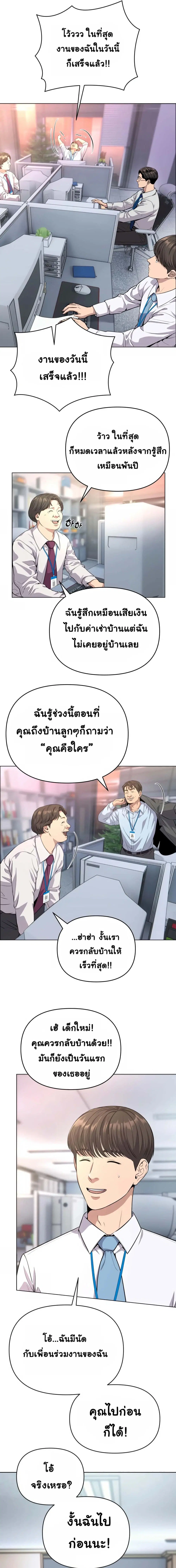 หน้า 3 จาก 17