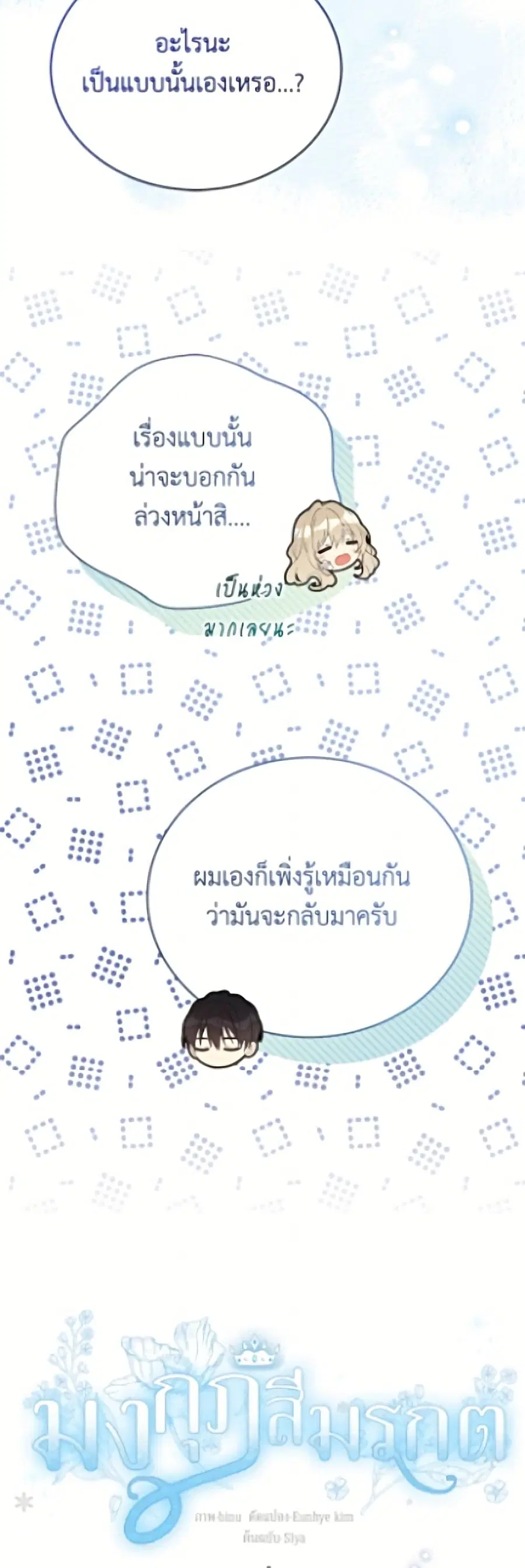 หน้า 7 จาก 52