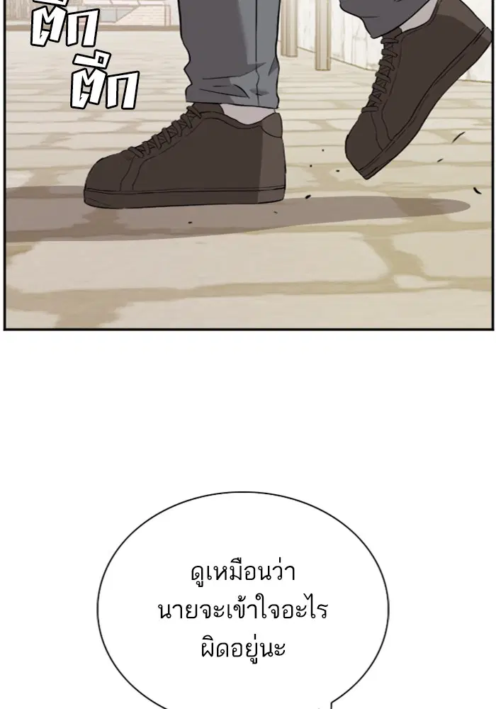 หน้า 25 จาก 137
