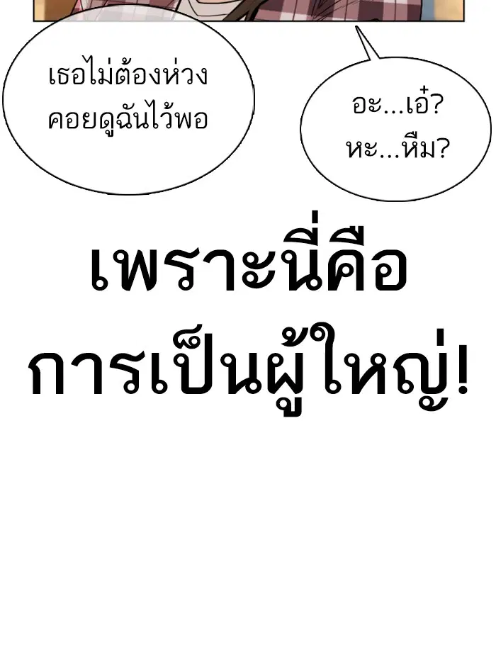 หน้า 160 จาก 192