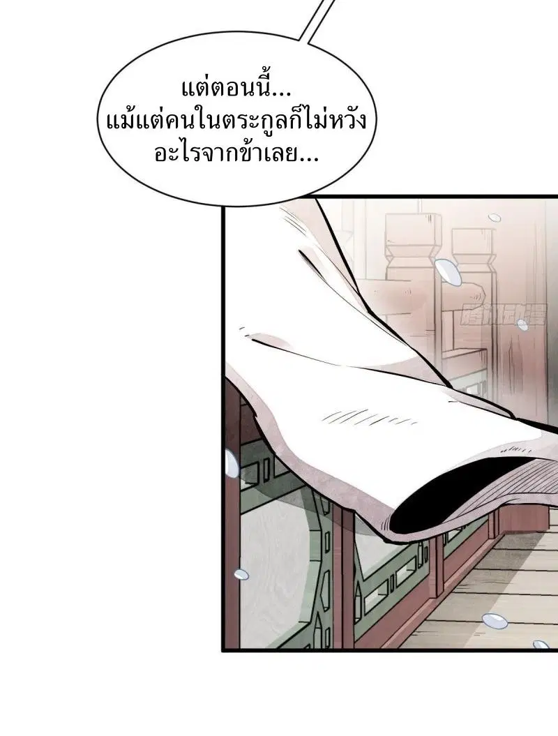 หน้า 8 จาก 40