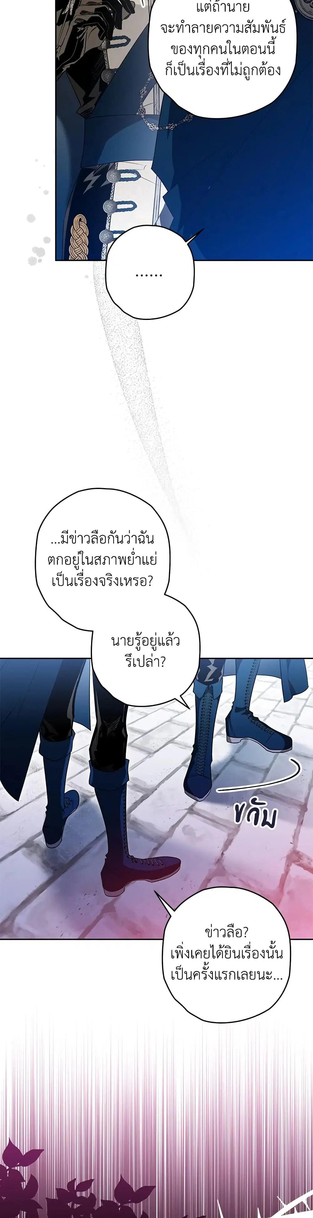 หน้า 15 จาก 40