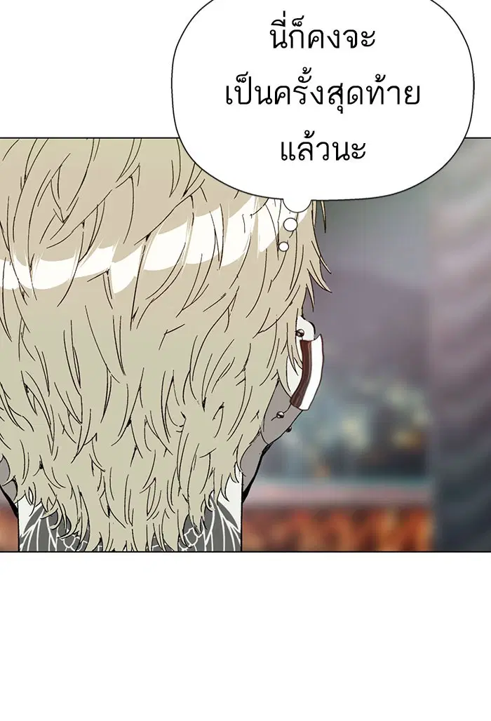 หน้า 91 จาก 98