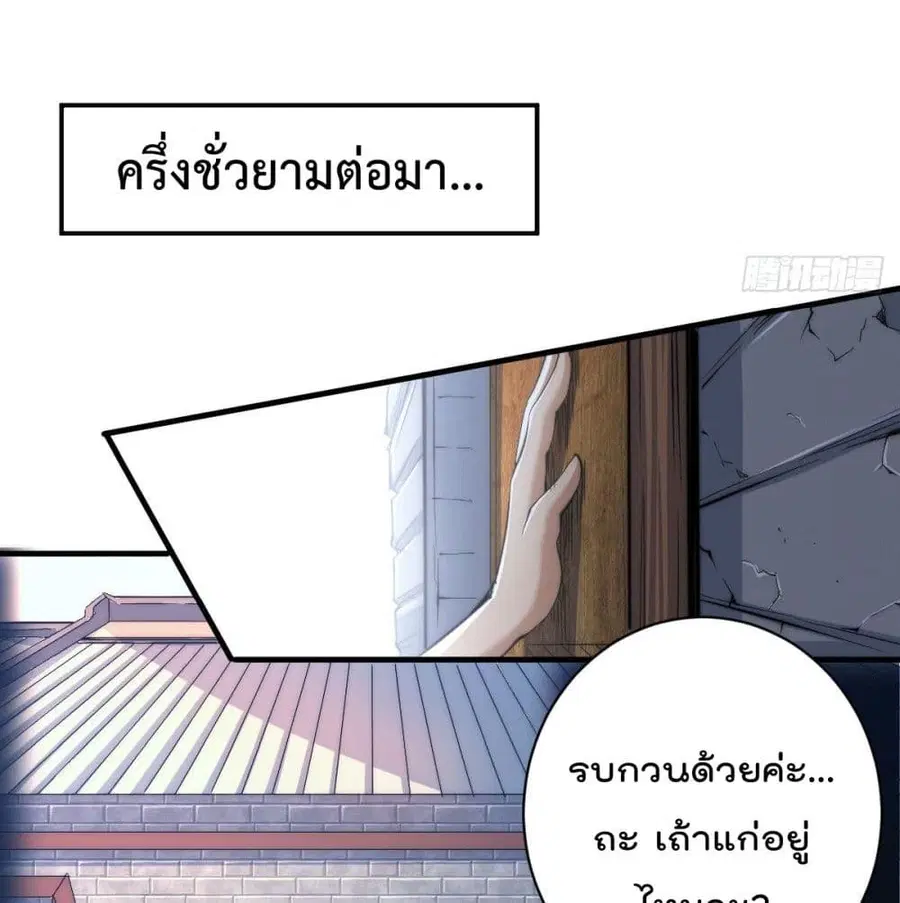 หน้า 21 จาก 99