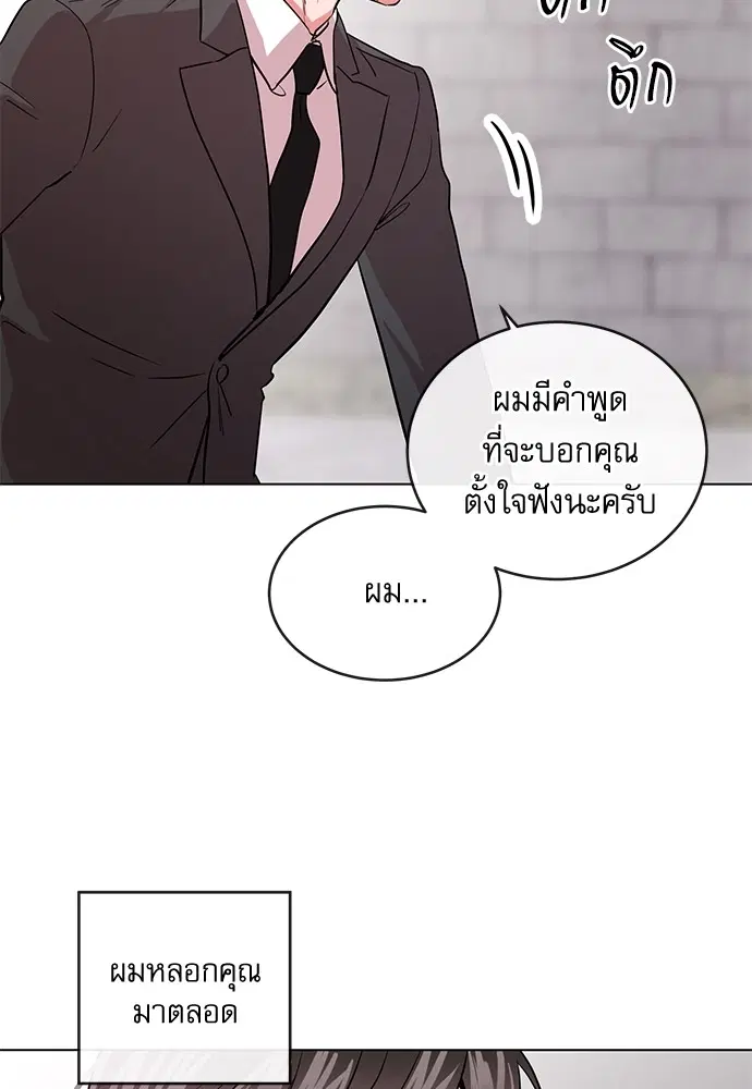 หน้า 96 จาก 111