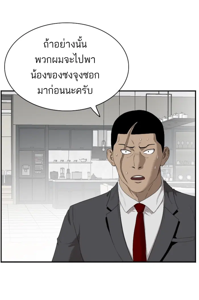 หน้า 15 จาก 118