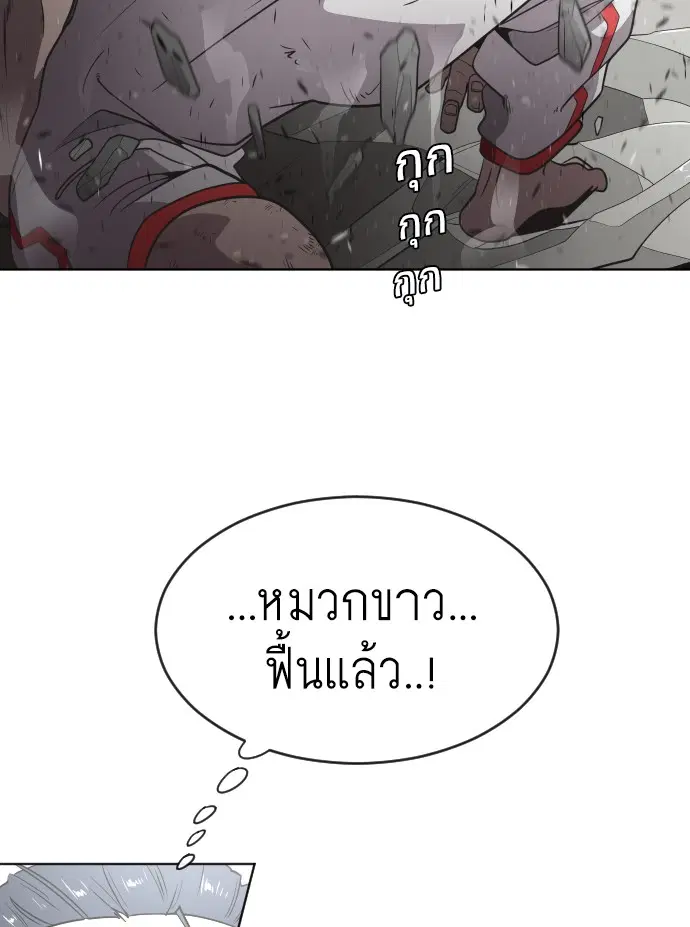 หน้า 28 จาก 105