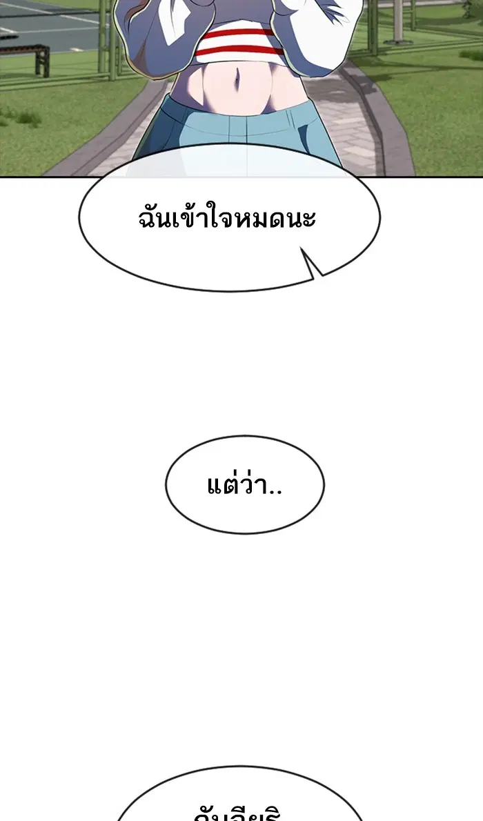 หน้า 127 จาก 161