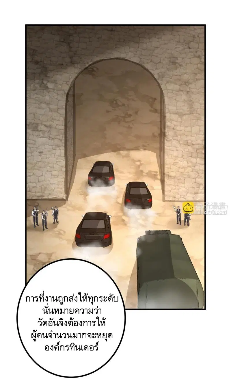 หน้า 14 จาก 46