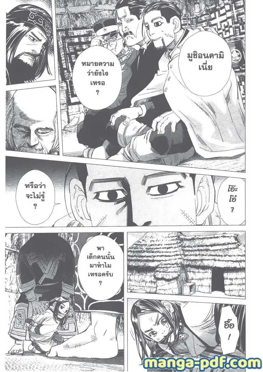 หน้า 17 จาก 18