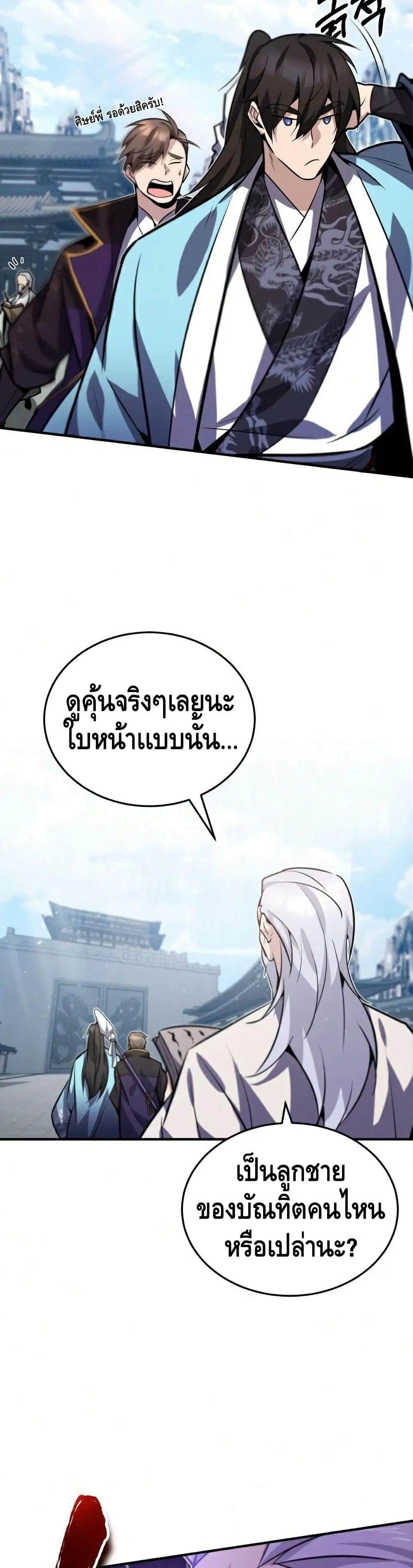 หน้า 21 จาก 62
